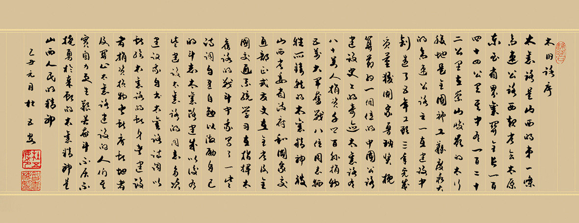 古人竖着书写汉字的原因,直到近代才悄悄转变,不仅仅是因为习惯