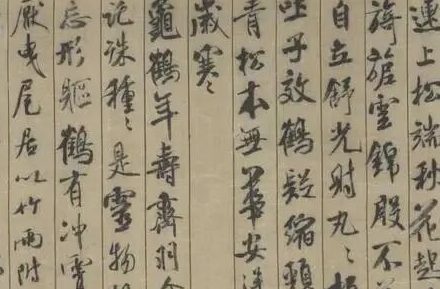 沈尹默：为什么很多人道理都懂，就是学不好书法？