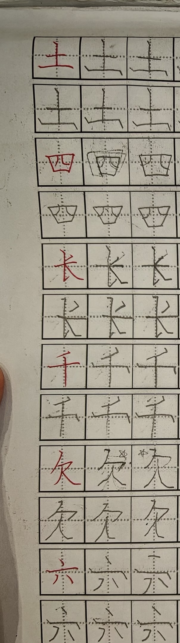 红字是老师写的，还能继续学吗？