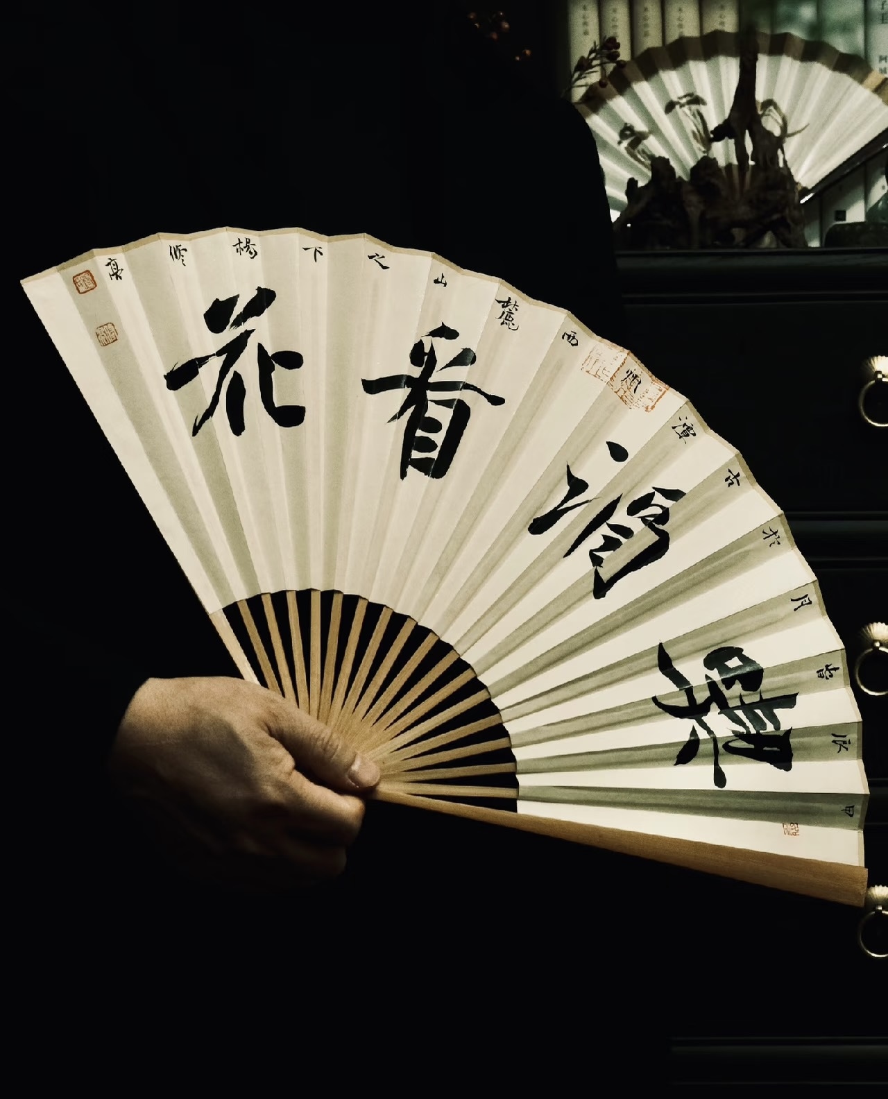 文创折扇