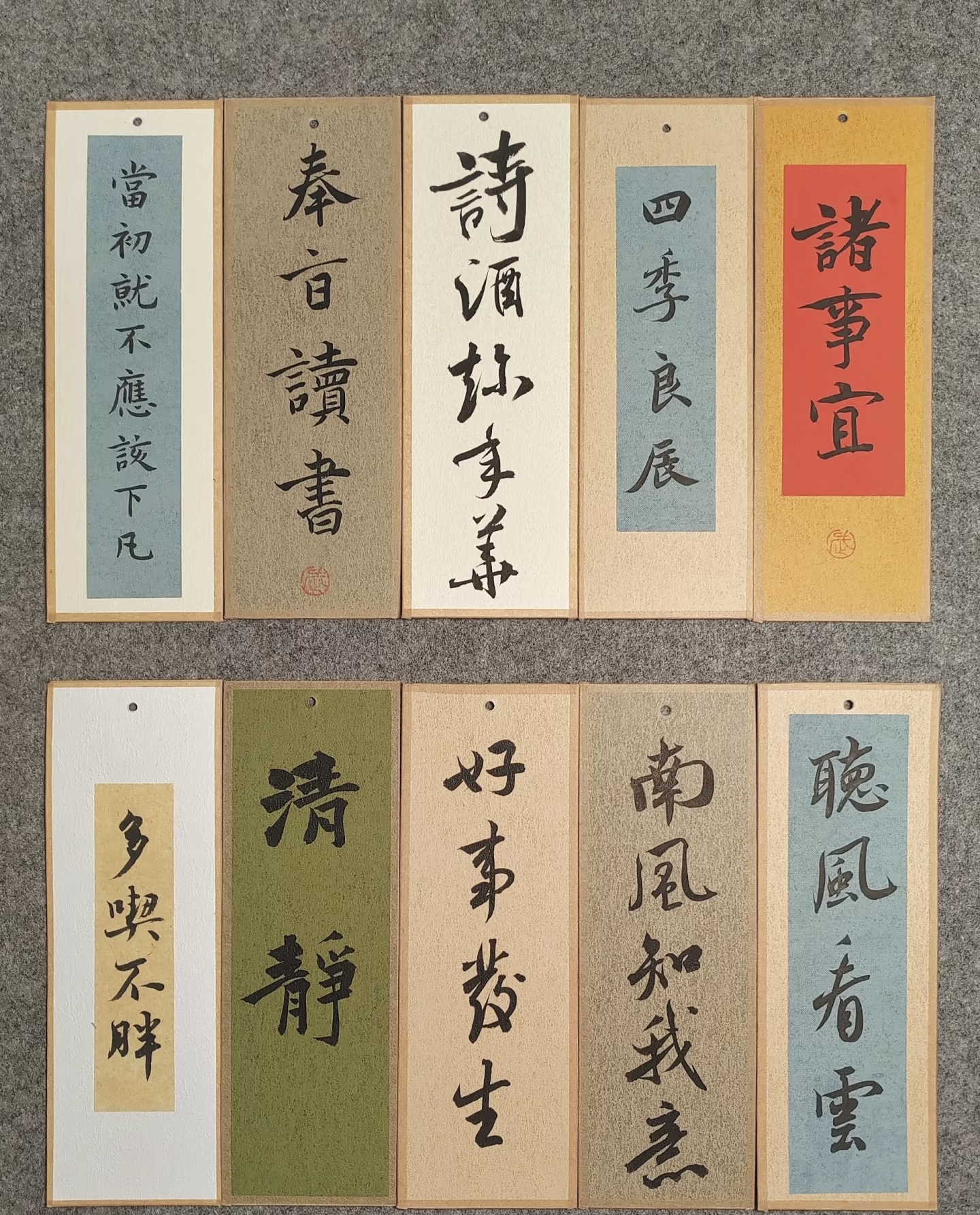 文创书签