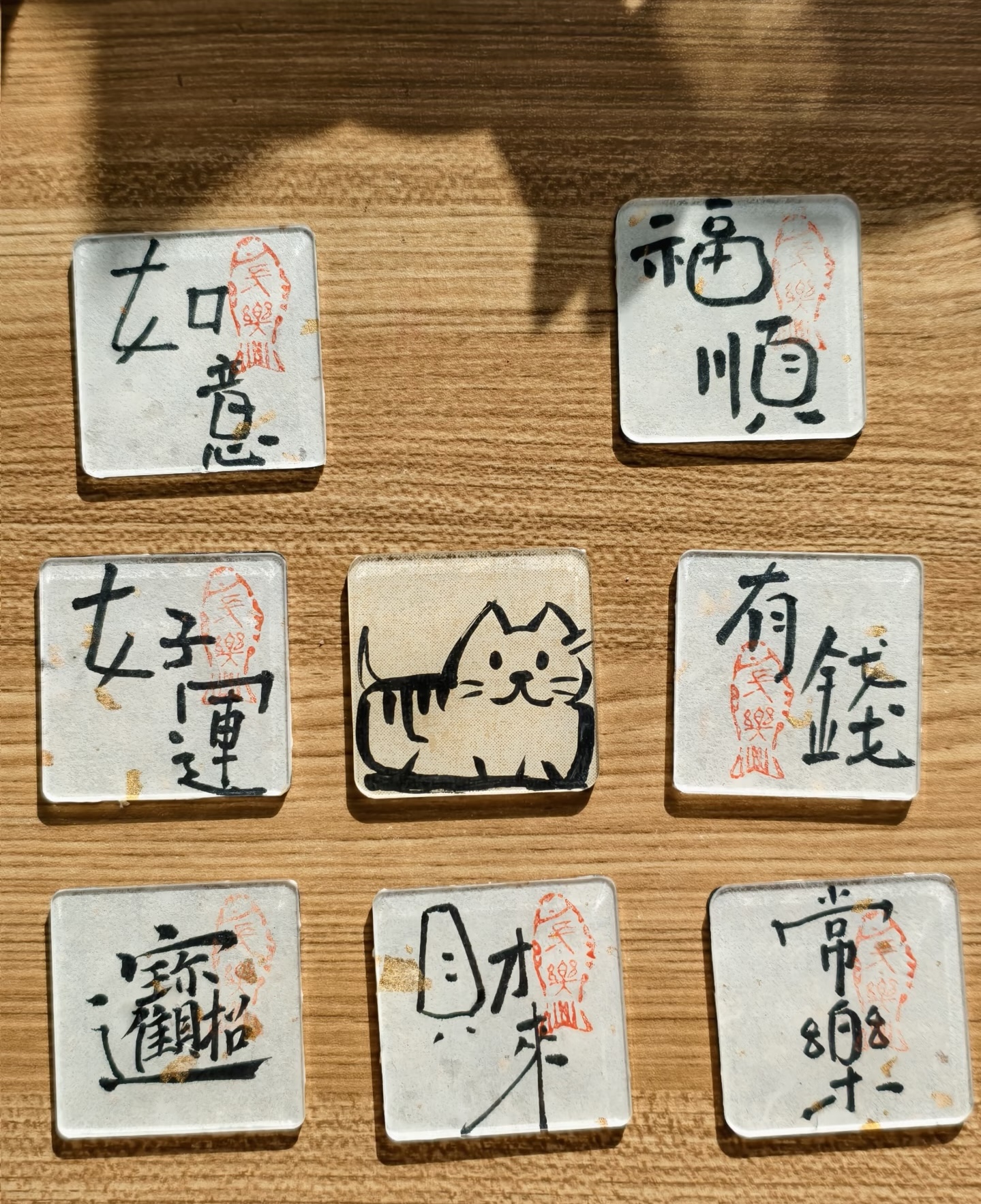 文创冰箱贴