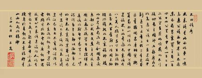 古人竖着书写汉字的原因,直到近代才悄悄转变,不仅仅是因为习惯