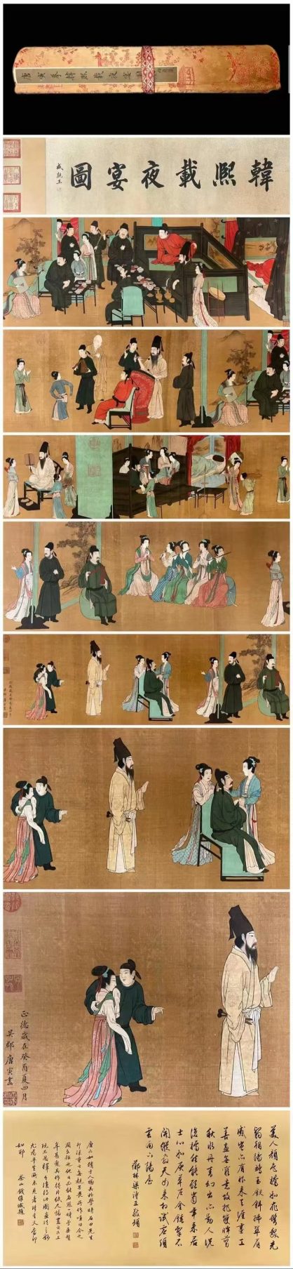 十分钟看懂传世名画《韩熙载夜宴图》