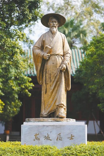 古人字、号的讲究