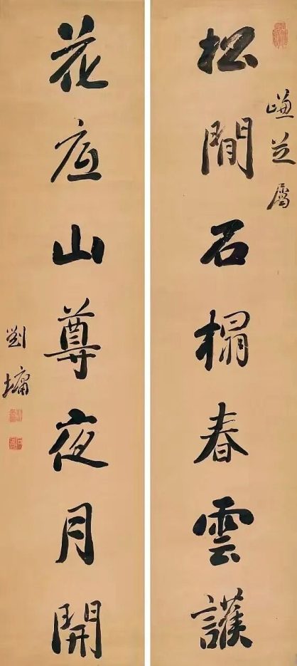 楹联的工对与宽对