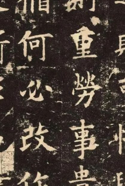沈尹默:为什么很多人道理都懂,就是学不好书法?