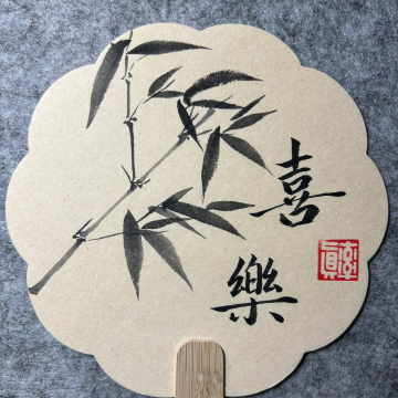文创团扇